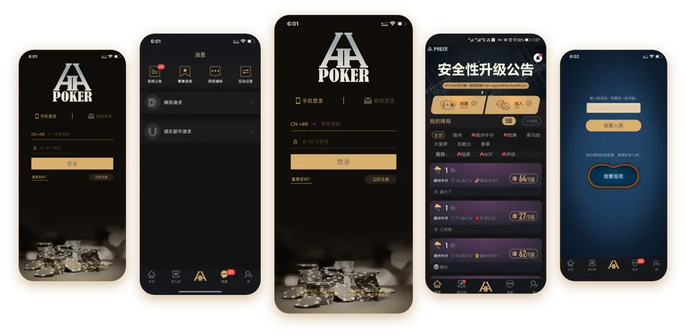 hhPoker俱乐部哪家好